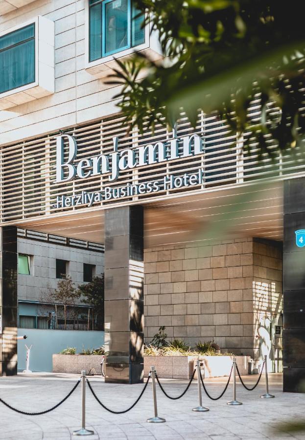 Benjamin Business Hotel Herzelia Εξωτερικό φωτογραφία