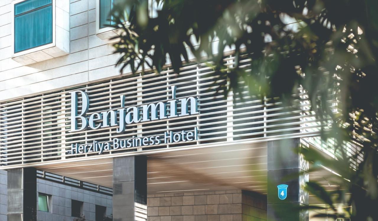 Benjamin Business Hotel Herzelia Εξωτερικό φωτογραφία